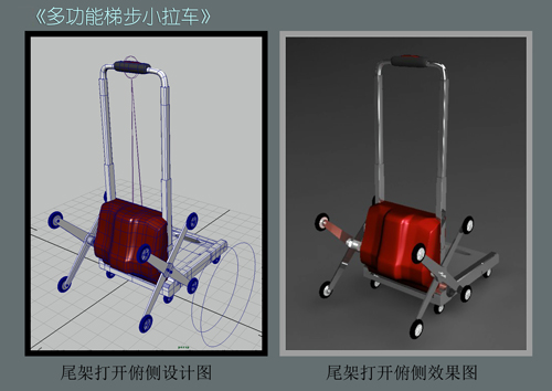 专利技术效果图500.jpg